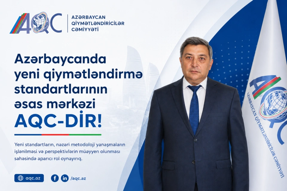 Qiymətləndirmədə vahid yanaşmanın sirri: AQC nə təklif edir?